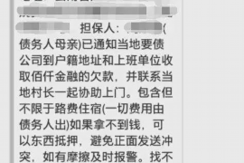 针对顾客拖欠款项一直不给你的怎样要债？